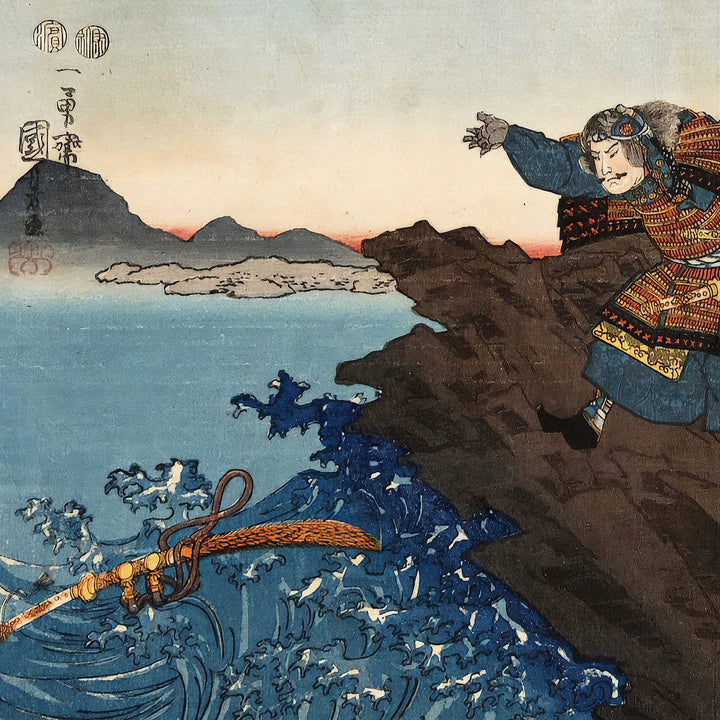 5th image: Japanese Ukiyo-e Art Poster Ukiyo-e Giclée - Utagawa Kuniyoshi , - | 50353-001