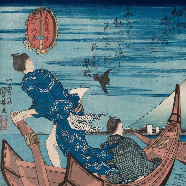 5th image: Japanese Ukiyo-e Art Poster Ukiyo-e Giclée - Utagawa Kuniyoshi , - | 50354-001