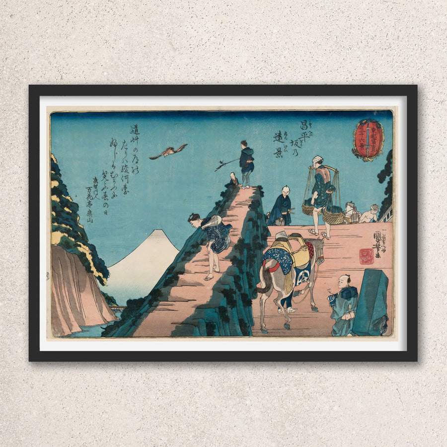 Main image: Japanese Ukiyo-e Art Poster Ukiyo-e Giclée - Utagawa Kuniyoshi , - | 50357-001