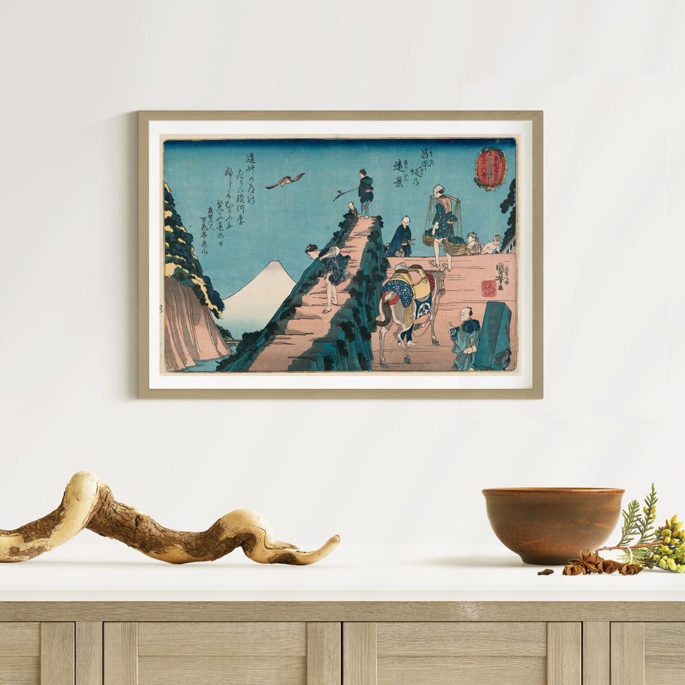 2nd image: Japanese Ukiyo-e Art Poster Ukiyo-e Giclée - Utagawa Kuniyoshi , - | 50357-001