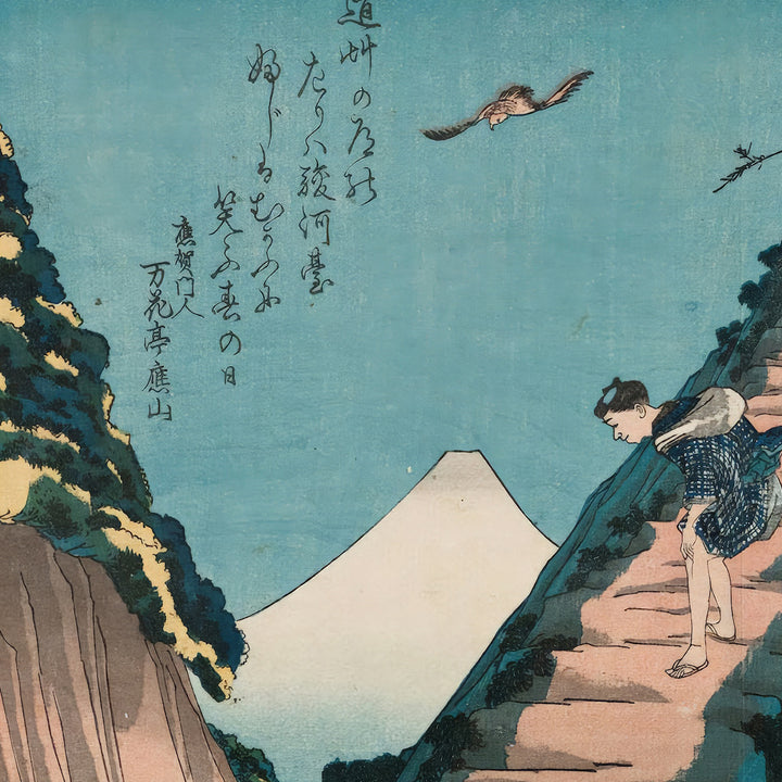 6th image: Japanese Ukiyo-e Art Poster Ukiyo-e Giclée - Utagawa Kuniyoshi , - | 50357-001