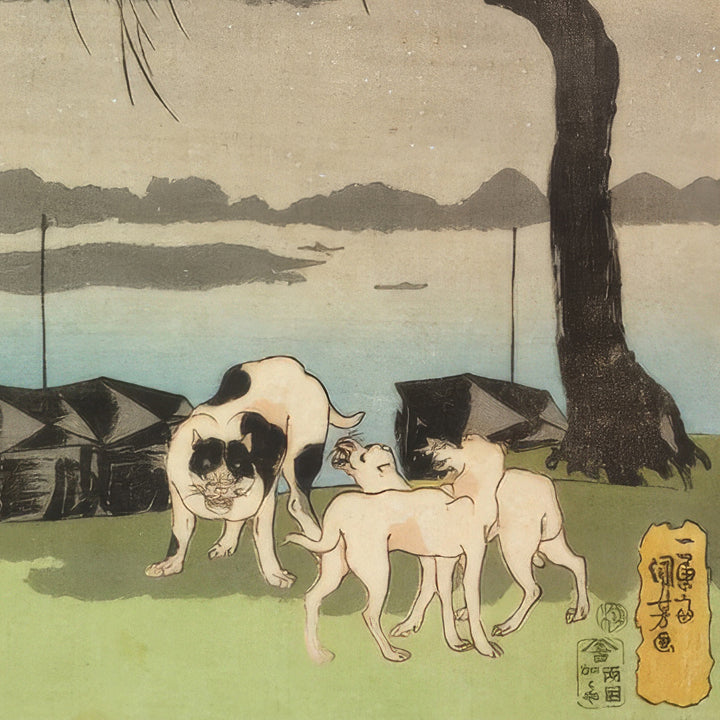 6th image: Japanese Ukiyo-e Art Poster Ukiyo-e Giclée - Utagawa Kuniyoshi , - | 50358-001