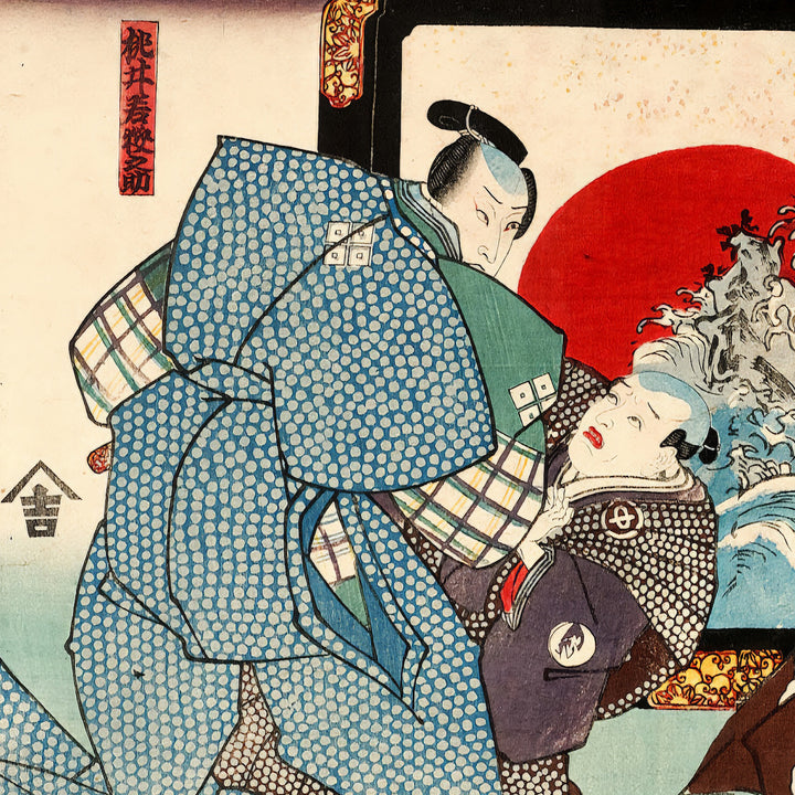 5th image: Japanese Ukiyo-e Art Poster Ukiyo-e Giclée - Utagawa Kuniyoshi , - | 50361-001