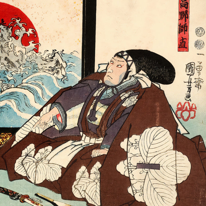 6th image: Japanese Ukiyo-e Art Poster Ukiyo-e Giclée - Utagawa Kuniyoshi , - | 50361-001