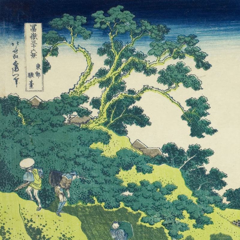 5th image: Japanese Ukiyo-e Art Poster Ukiyo-e Giclée - Katsushika Hokusai , - | 50377-001