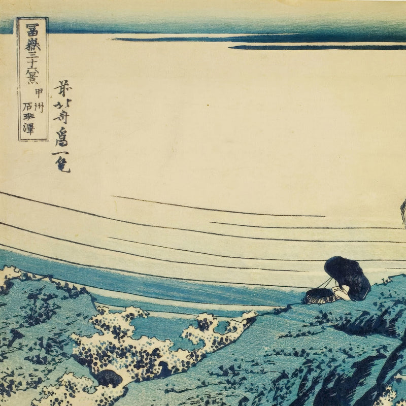 6th image: Japanese Ukiyo-e Art Poster Ukiyo-e Giclée - Katsushika Hokusai , - | 50382-001