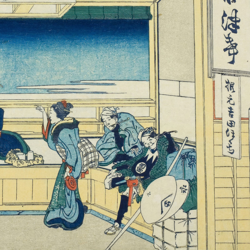 5th image: Japanese Ukiyo-e Art Poster Ukiyo-e Giclée - Katsushika Hokusai , - | 50392-001