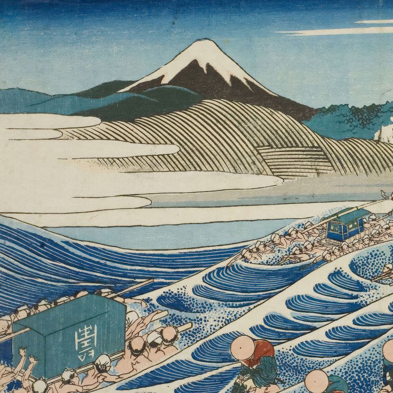 5th image: Japanese Ukiyo-e Art Poster Ukiyo-e Giclée - Katsushika Hokusai , - | 50410-001