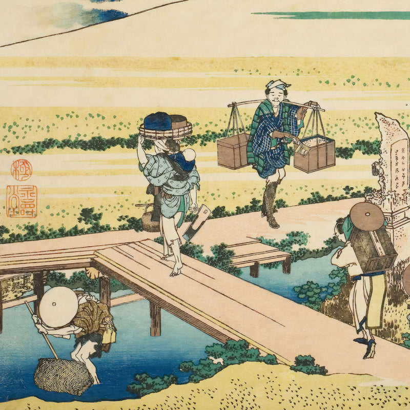 6th image: Japanese Ukiyo-e Art Poster Ukiyo-e Giclée - Katsushika Hokusai , - | 50411-001