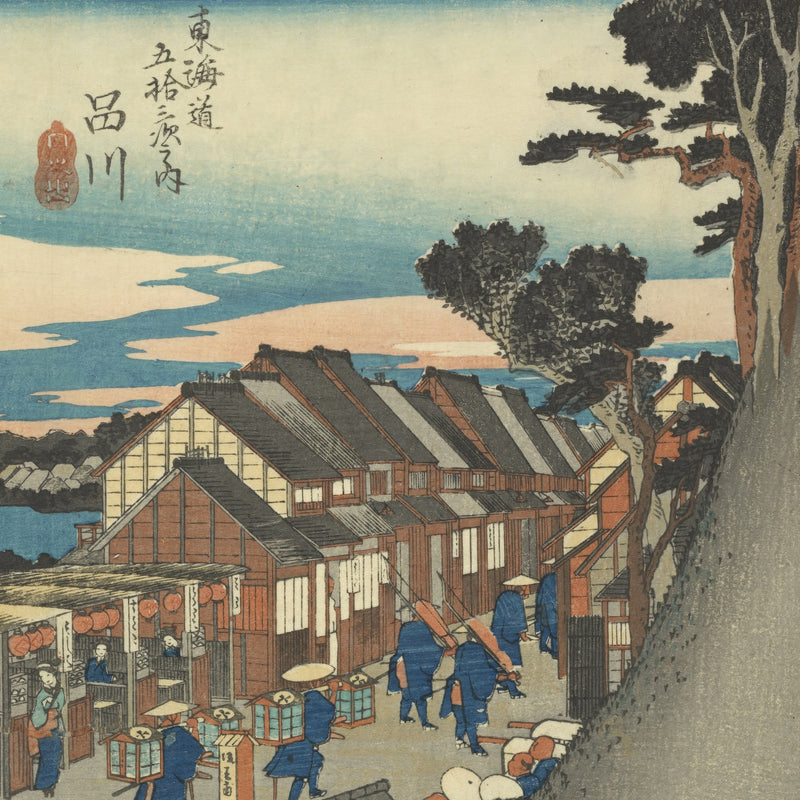 5th image: Japanese Ukiyo-e Art Poster Ukiyo-e Giclée - Utagawa Hiroshige , - | 50416-001