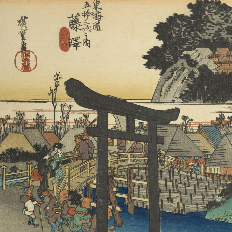 5th image: Japanese Ukiyo-e Art Poster Ukiyo-e Giclée - Utagawa Hiroshige , - | 50421-001