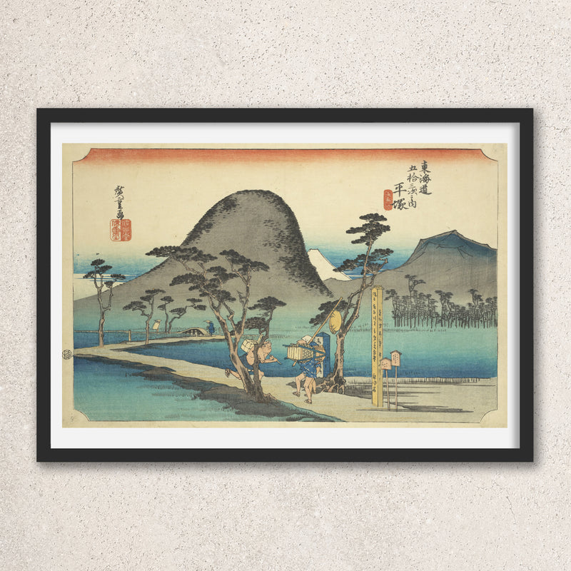 Main image: Japanese Ukiyo-e Art Poster Ukiyo-e Giclée - Utagawa Hiroshige , - | 50422-001