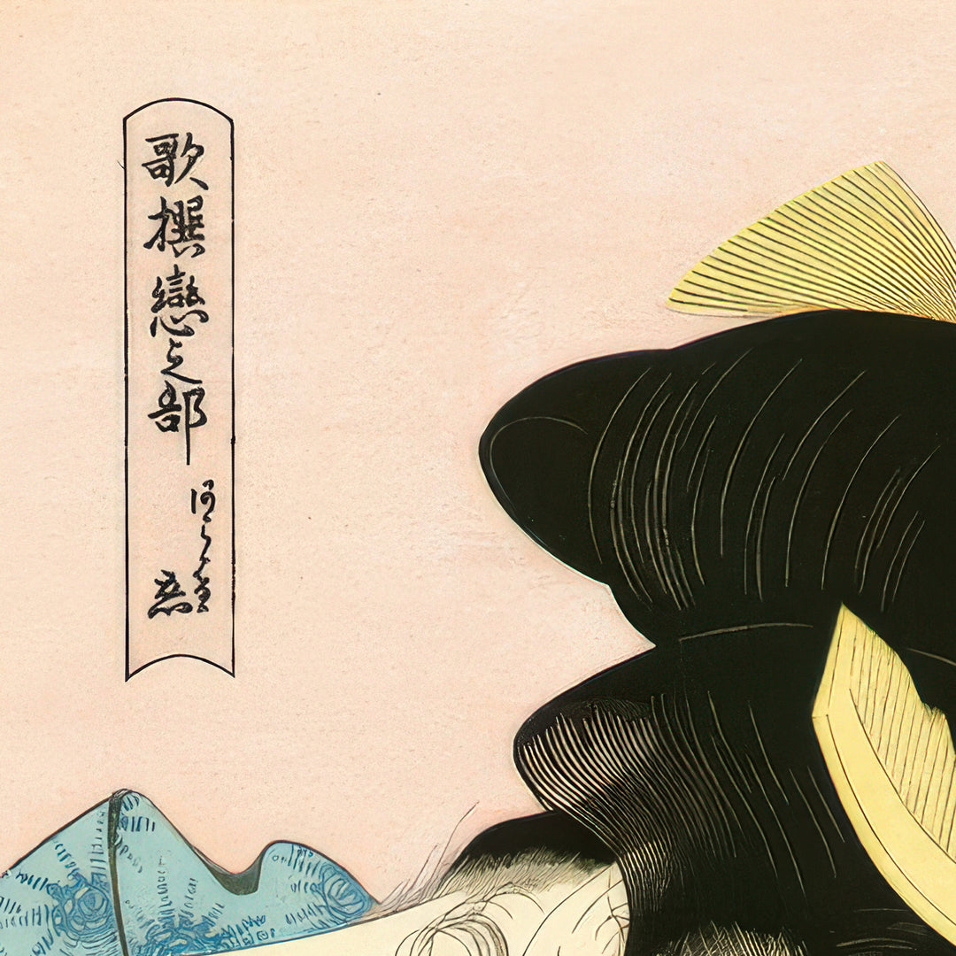 6th image: Japanese Ukiyo-e Art Poster Ukiyo-e Giclée - Kitagawa Utamaro , - | 50440-001