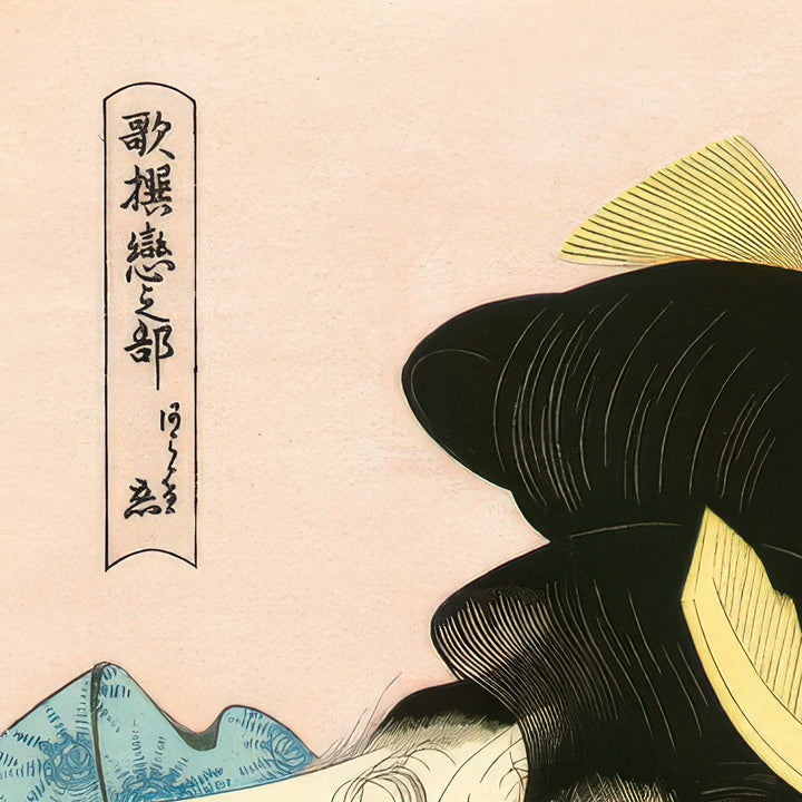 6th image: Japanese Ukiyo-e Art Poster Ukiyo-e Giclée - Kitagawa Utamaro , - | 50440-001