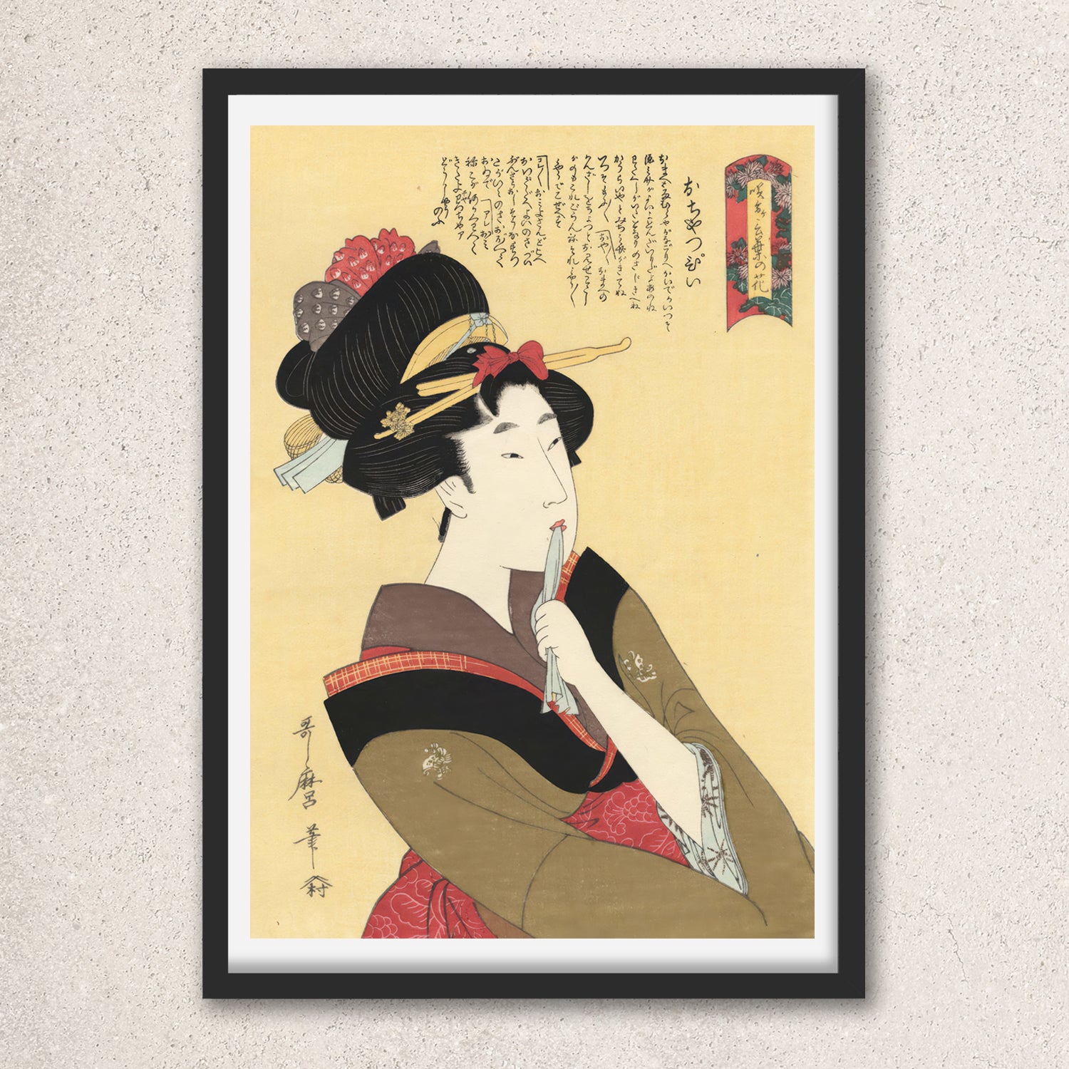 Main image: Japanese Ukiyo-e Art Poster Ukiyo-e Giclée - Kitagawa Utamaro , - | 50451-001