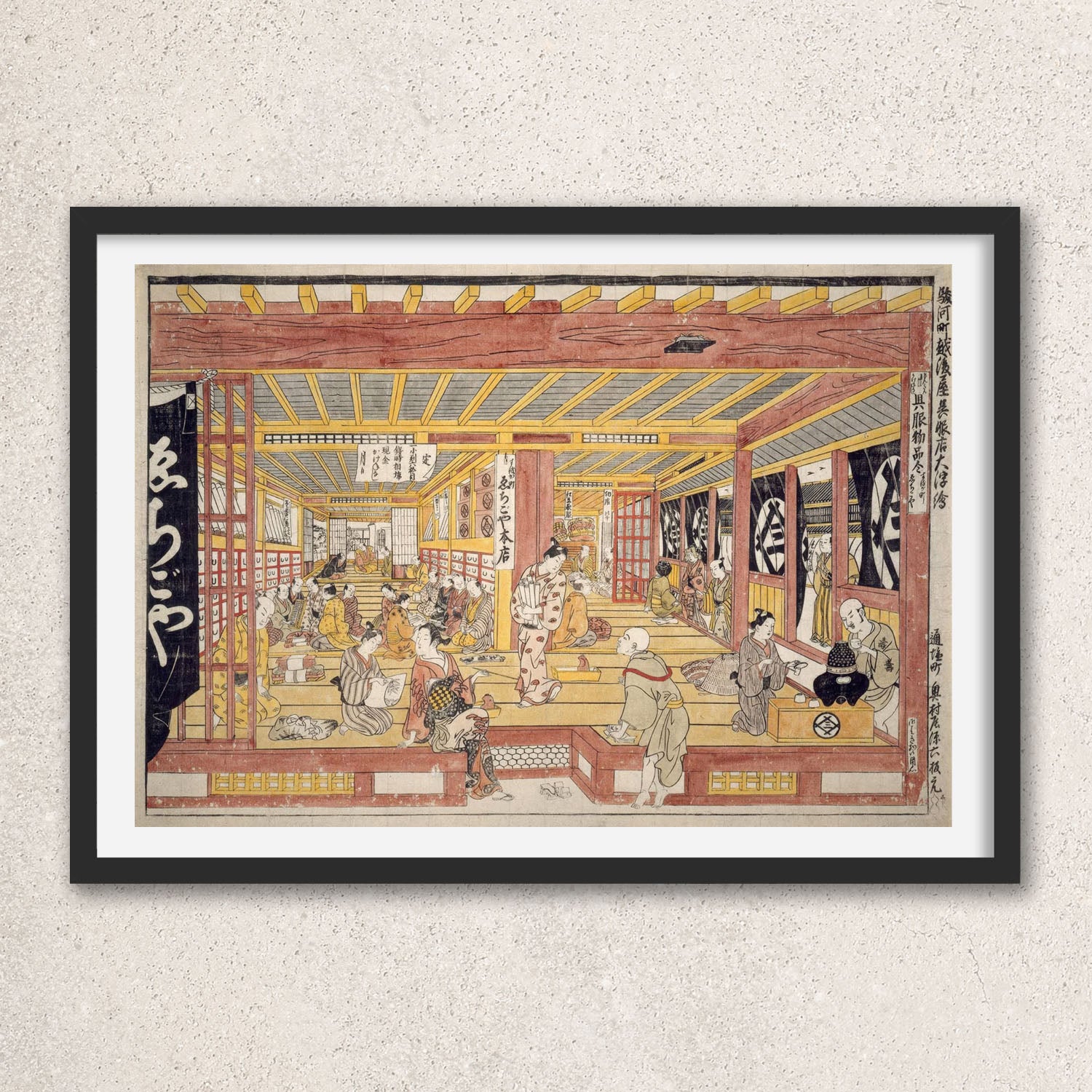 Main image: Japanese Ukiyo-e Art Poster Ukiyo-e Giclée - Okumura Masanobu , ― | 50463-001