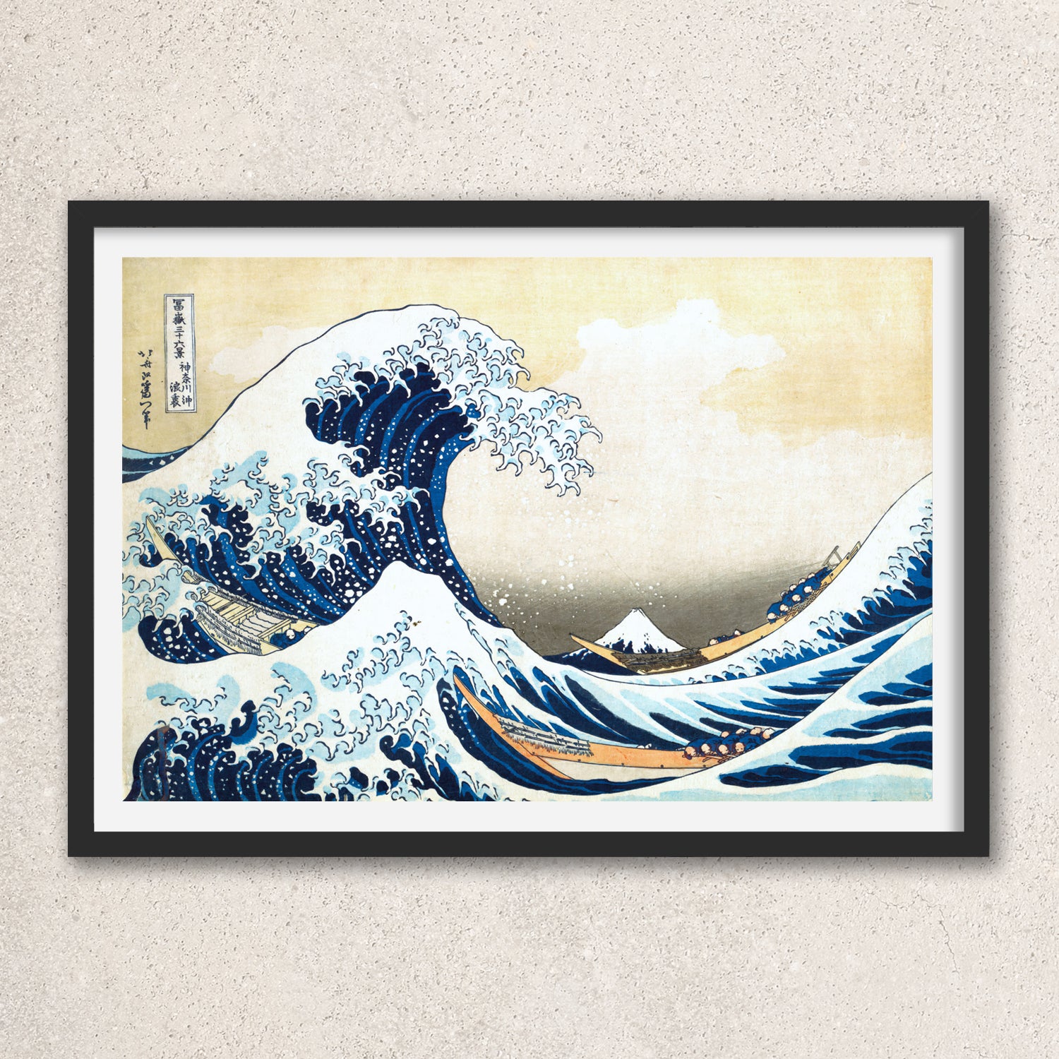 Main image: Japanese Ukiyo-e Art Poster Ukiyo-e Giclée - Katsushika Hokusai , ― | 50481-001