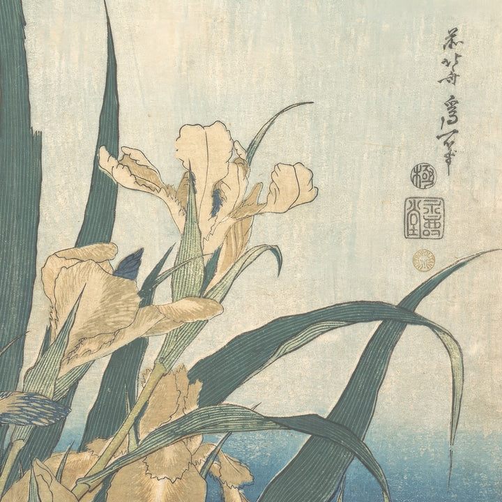 6th image: Japanese Ukiyo-e Art Poster Ukiyo-e Giclée - Katsushika Hokusai , ― | 50492-001