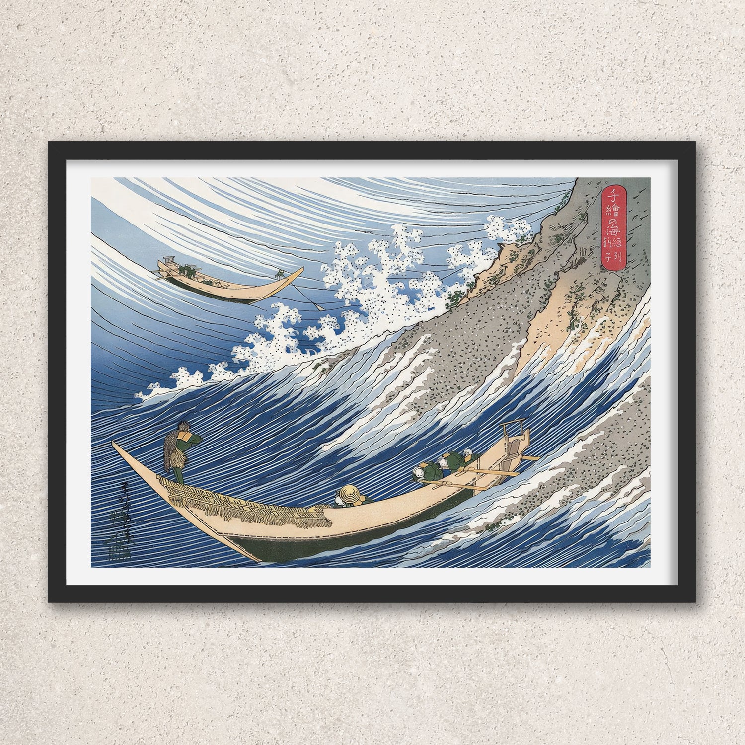 Main image: Japanese Ukiyo-e Art Poster Ukiyo-e Giclée - Katsushika Hokusai , ― | 50493-001