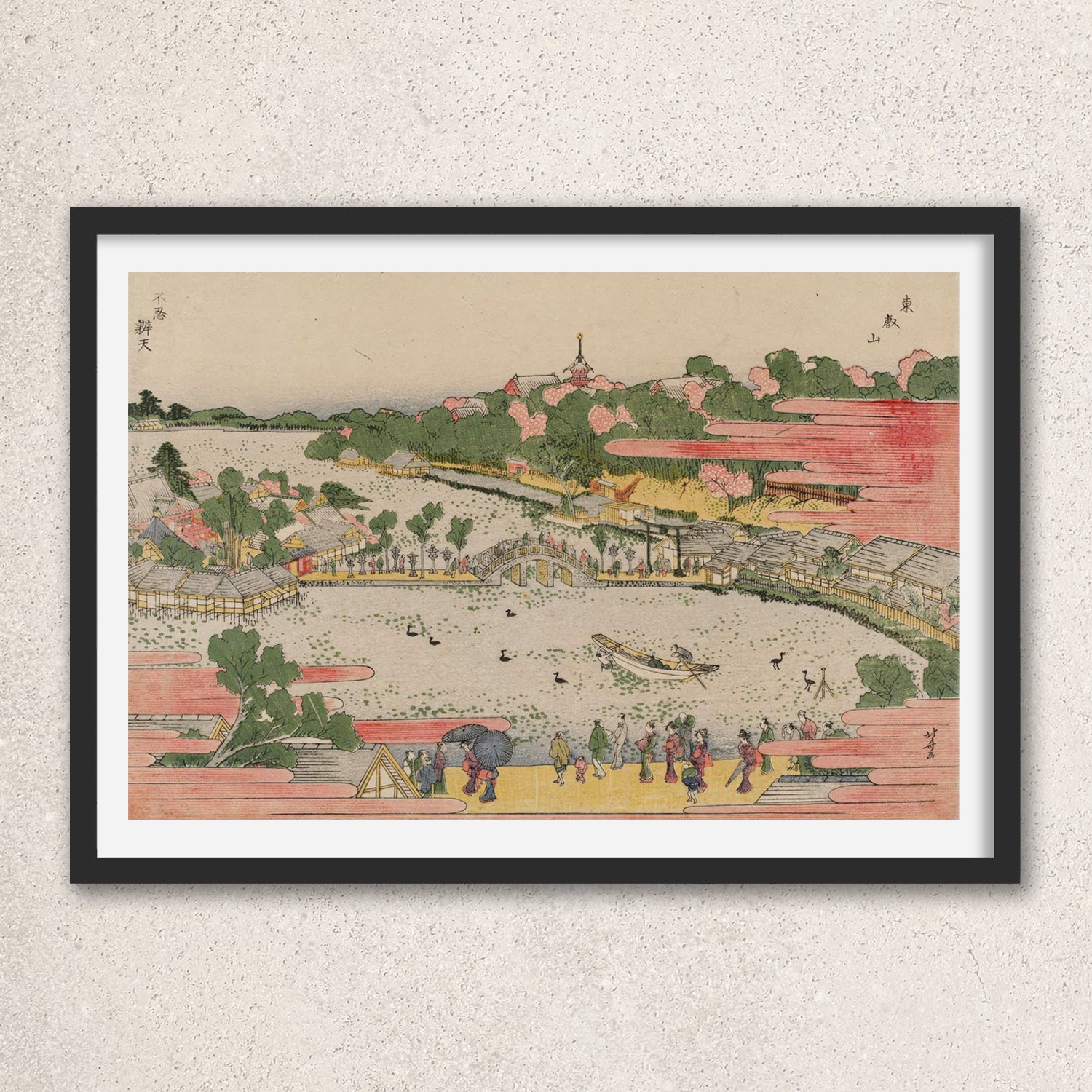 Main image: Japanese Ukiyo-e Art Poster Ukiyo-e Giclée - Katsushika Hokusai , ― | 50496-001