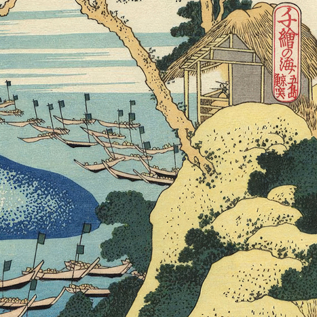 6th image: Japanese Ukiyo-e Art Poster Ukiyo-e Giclée - Katsushika Hokusai , ― | 50497-001