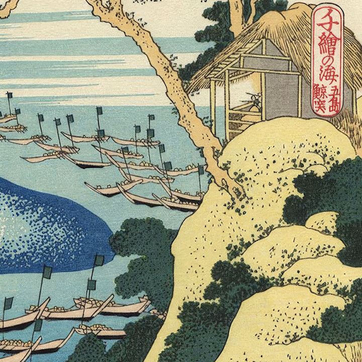 6th image: Japanese Ukiyo-e Art Poster Ukiyo-e Giclée - Katsushika Hokusai , ― | 50497-001
