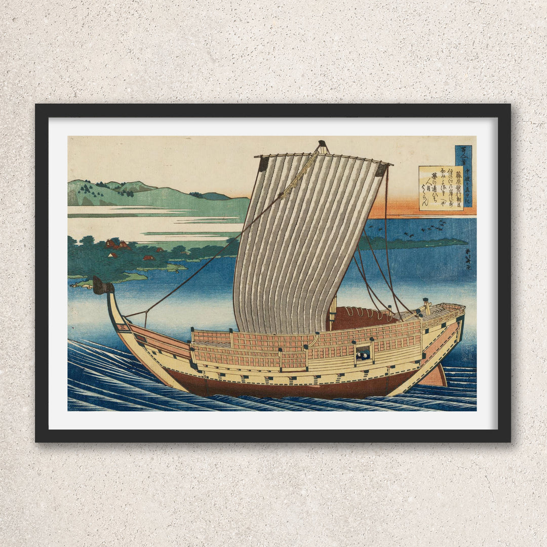 Main image: Japanese Ukiyo-e Art Poster Ukiyo-e Giclée - Katsushika Hokusai , ― | 50498-001