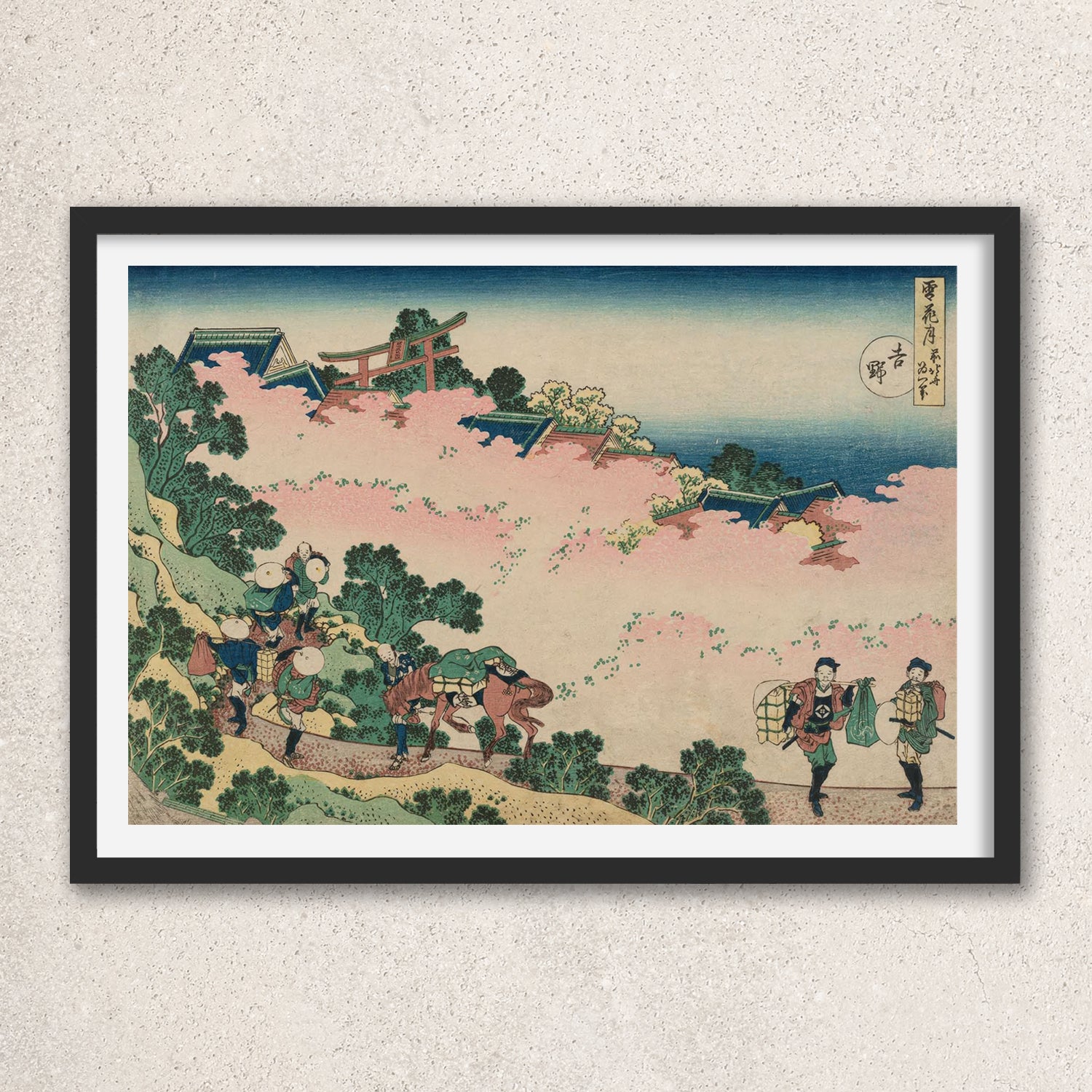 Main image: Japanese Ukiyo-e Art Poster Ukiyo-e Giclée - Katsushika Hokusai , ― | 50507-001