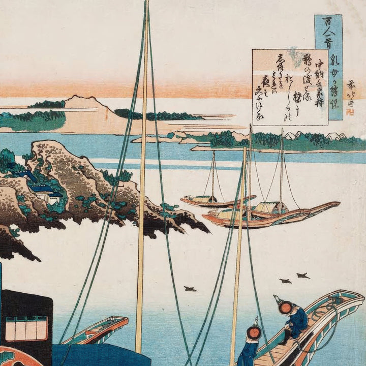6th image: Japanese Ukiyo-e Art Poster Ukiyo-e Giclée - Katsushika Hokusai , ― | 50509-001