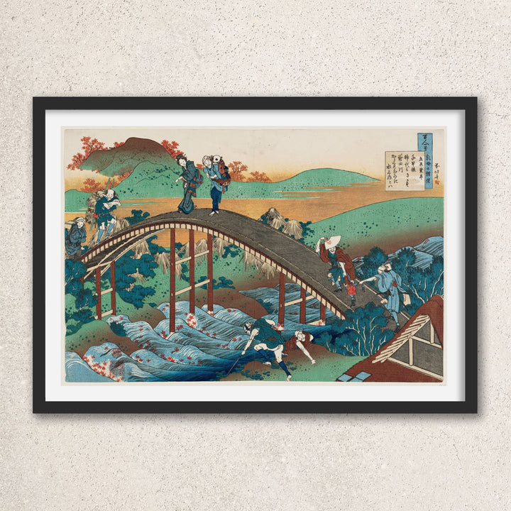 Main image: Japanese Ukiyo-e Art Poster Ukiyo-e Giclée - Katsushika Hokusai , ― | 50511-001