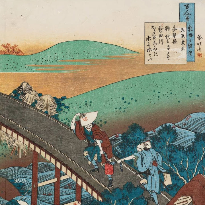 6th image: Japanese Ukiyo-e Art Poster Ukiyo-e Giclée - Katsushika Hokusai , ― | 50511-001