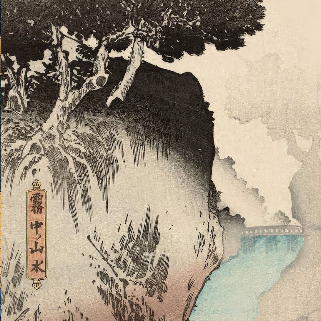5th image: Japanese Ukiyo-e Art Poster Ukiyo-e Giclée - Utagawa Kunisada , ― | 50517-001