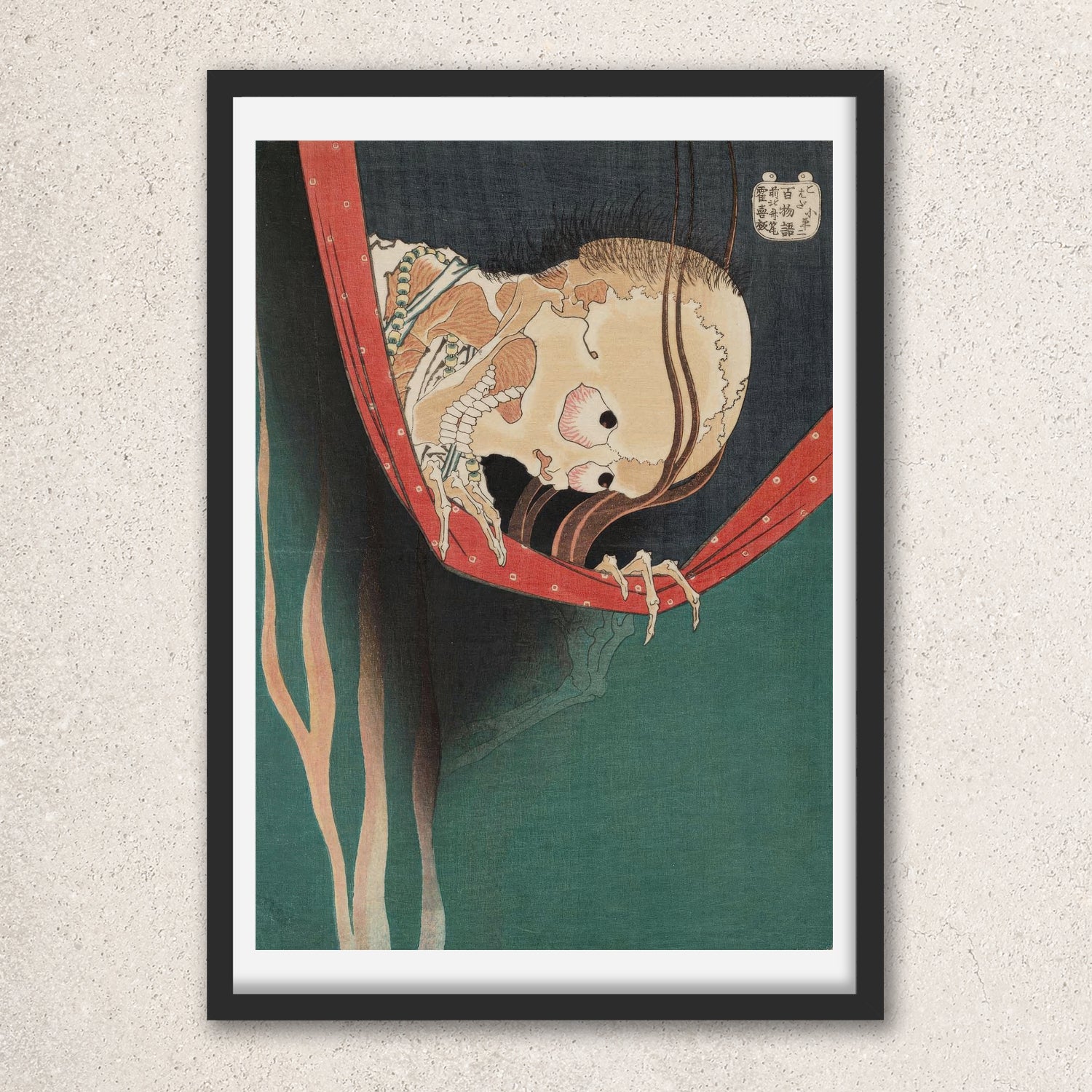 Main image: Japanese Ukiyo-e Art Poster Ukiyo-e Giclée - Katsushika Hokusai , ― | 50543-001