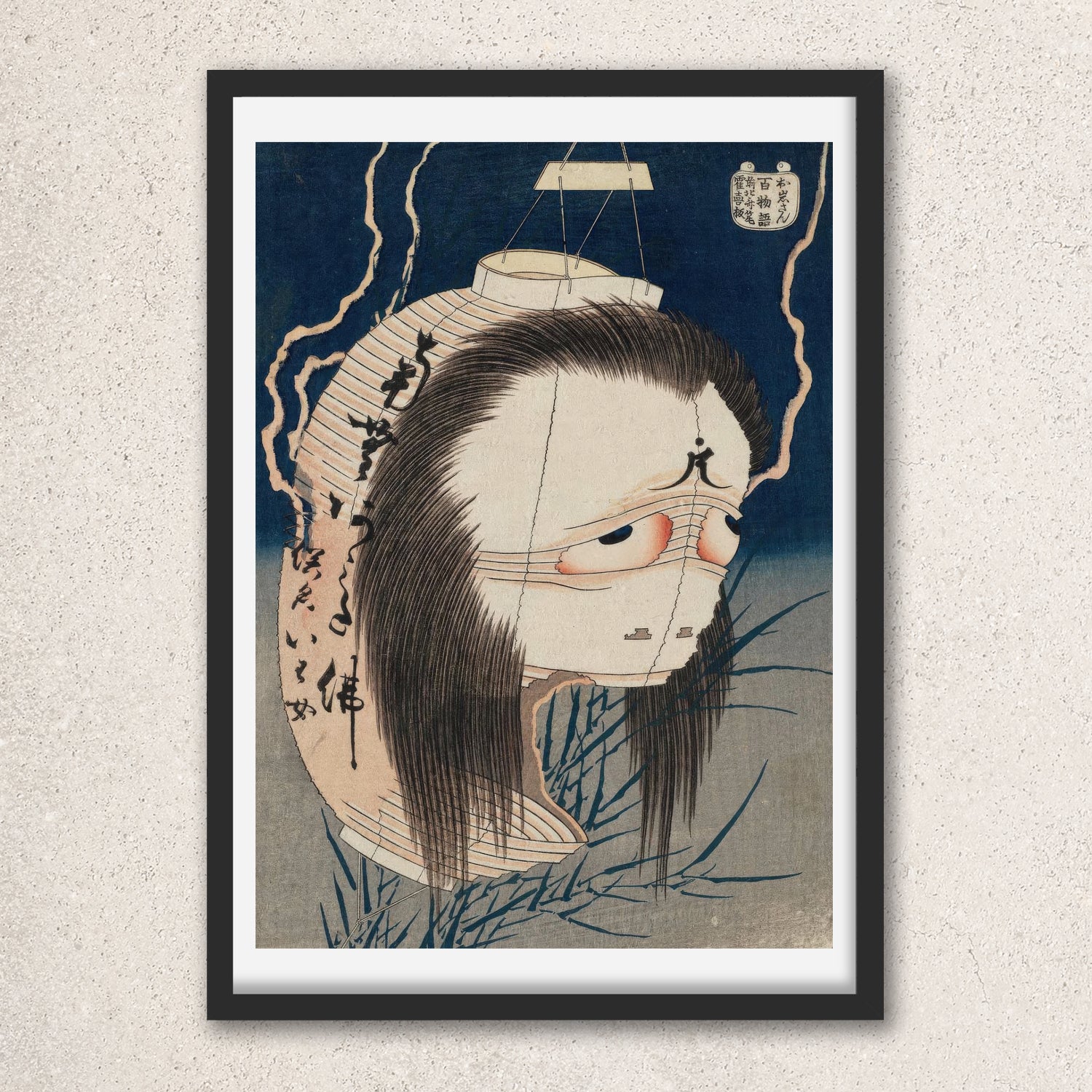 Main image: Japanese Ukiyo-e Art Poster Ukiyo-e Giclée - Katsushika Hokusai , ― | 50544-001