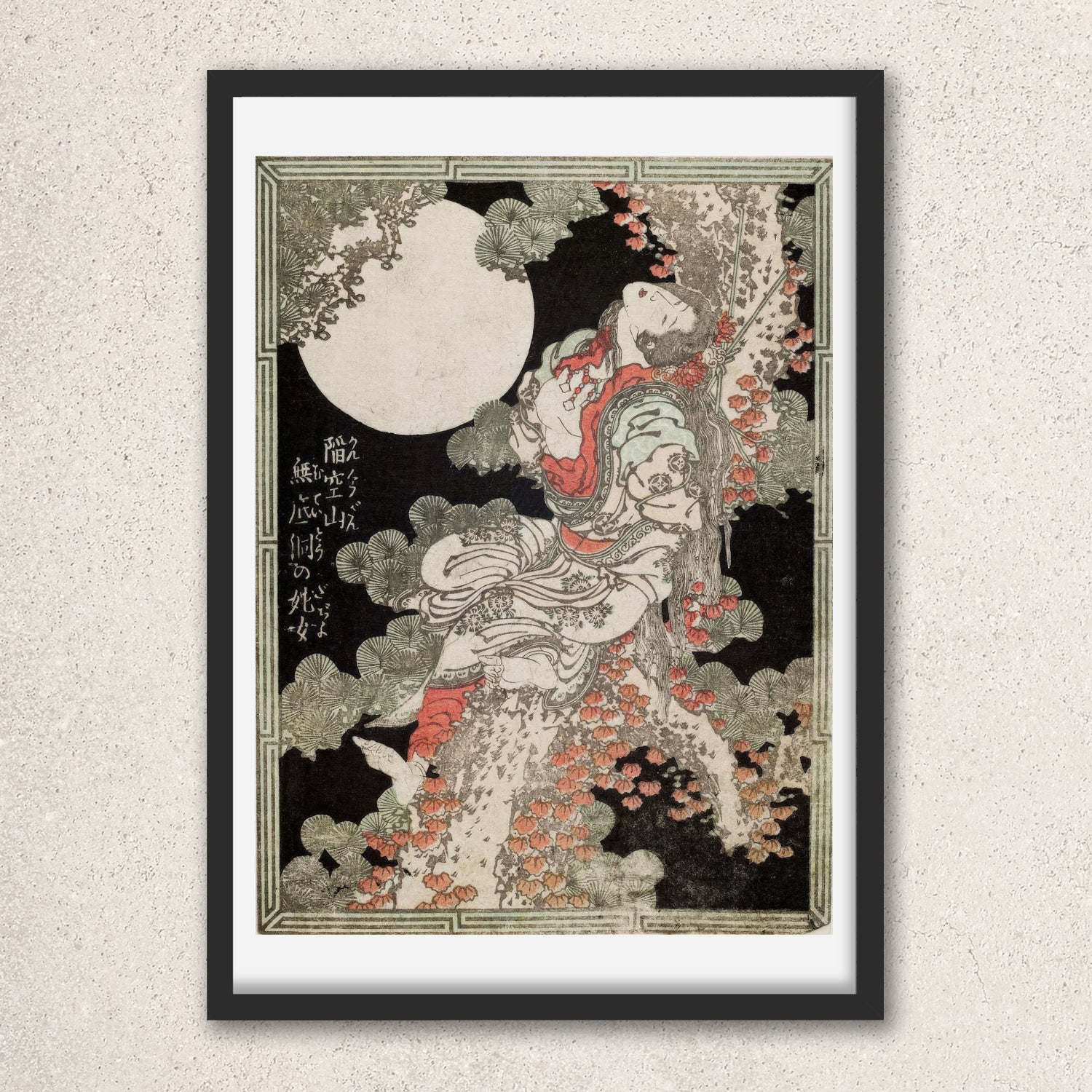 Main image: Japanese Ukiyo-e Art Poster Ukiyo-e Giclée - Katsushika Hokusai , ― | 50548-001