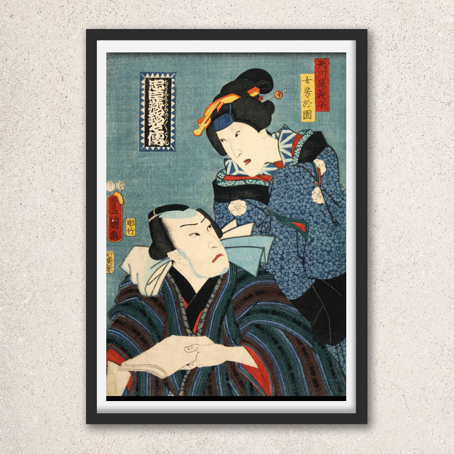 Main image: Japanese Ukiyo-e Art Poster Ukiyo-e Giclée - Utagawa Kunisada , ― | 50556-001