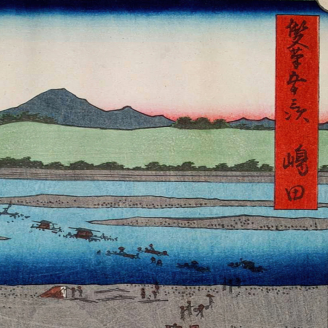 6th image: Japanese Ukiyo-e Art Poster Ukiyo-e Giclée - Utagawa Kunisada , ― | 50570-001