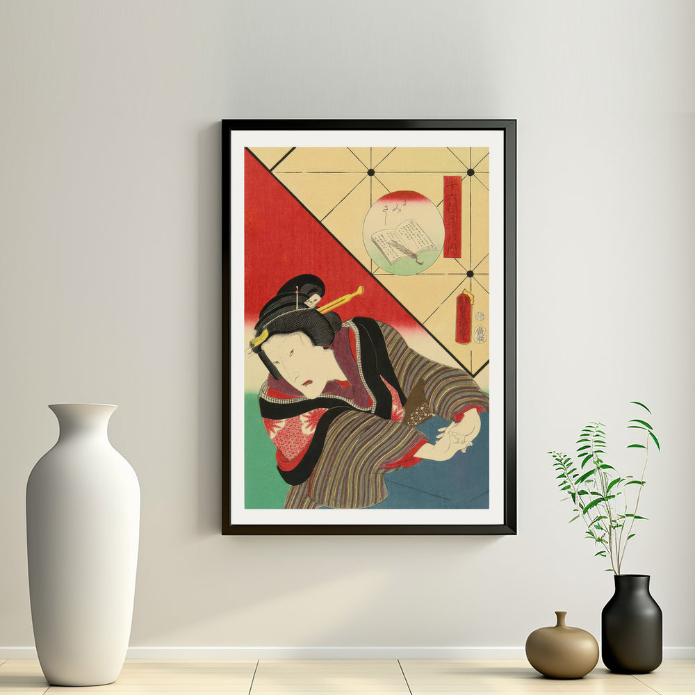 2nd image: Japanese Ukiyo-e Art Poster Ukiyo-e Giclée - Utagawa Kunisada , ― | 50572-001