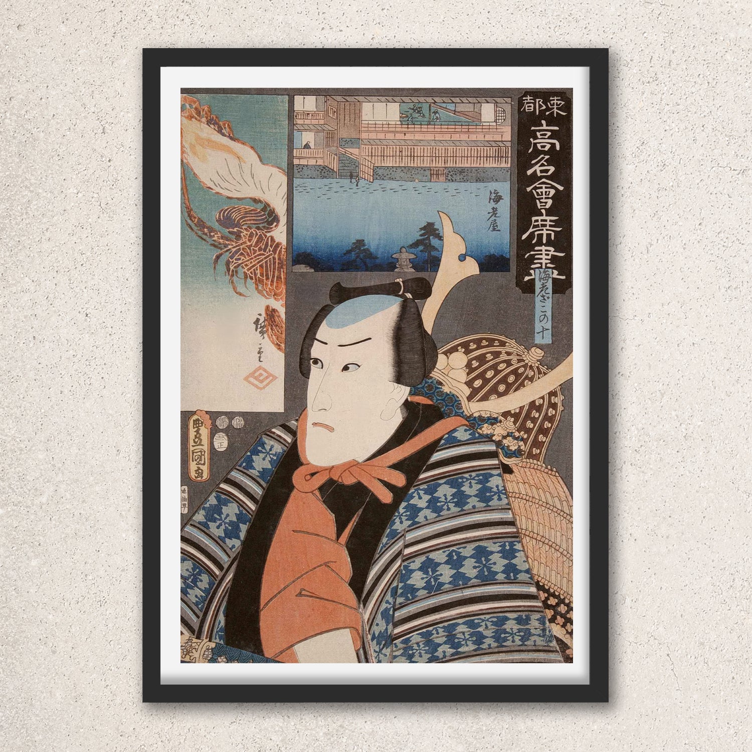 Main image: Japanese Ukiyo-e Art Poster Ukiyo-e Giclée - Utagawa Kunisada , ― | 50573-001