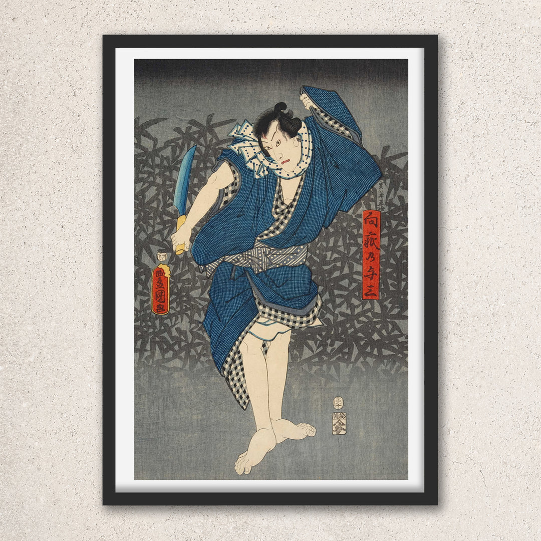 Main image: Japanese Ukiyo-e Art Poster Ukiyo-e Giclée - Utagawa Kunisada , ― | 50575-001