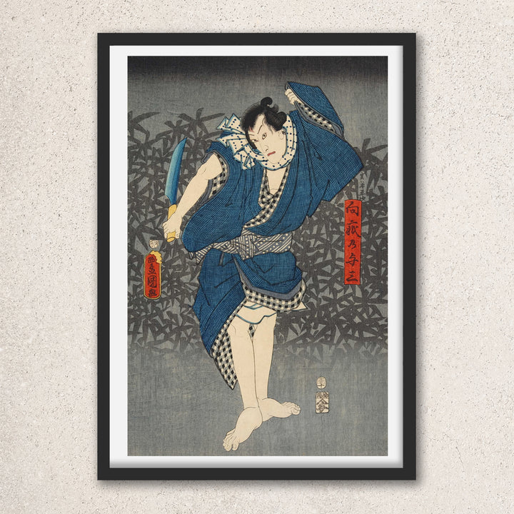 Main image: Japanese Ukiyo-e Art Poster Ukiyo-e Giclée - Utagawa Kunisada , ― | 50575-001