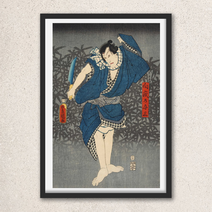 Main image: Japanese Ukiyo-e Art Poster Ukiyo-e Giclée - Utagawa Kunisada , ― | 50575-001