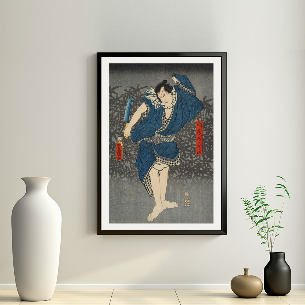 2nd image: Japanese Ukiyo-e Art Poster Ukiyo-e Giclée - Utagawa Kunisada , ― | 50575-001
