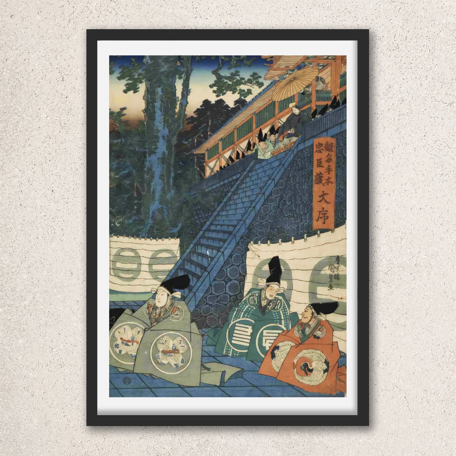 Main image: Japanese Ukiyo-e Art Poster Ukiyo-e Giclée - Utagawa Kunisada , ― | 50578-001