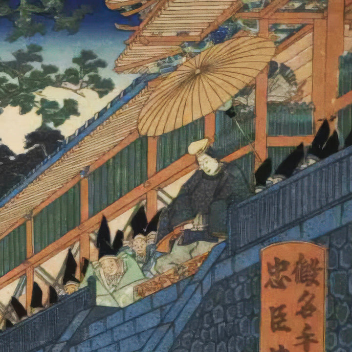 5th image: Japanese Ukiyo-e Art Poster Ukiyo-e Giclée - Utagawa Kunisada , ― | 50578-001