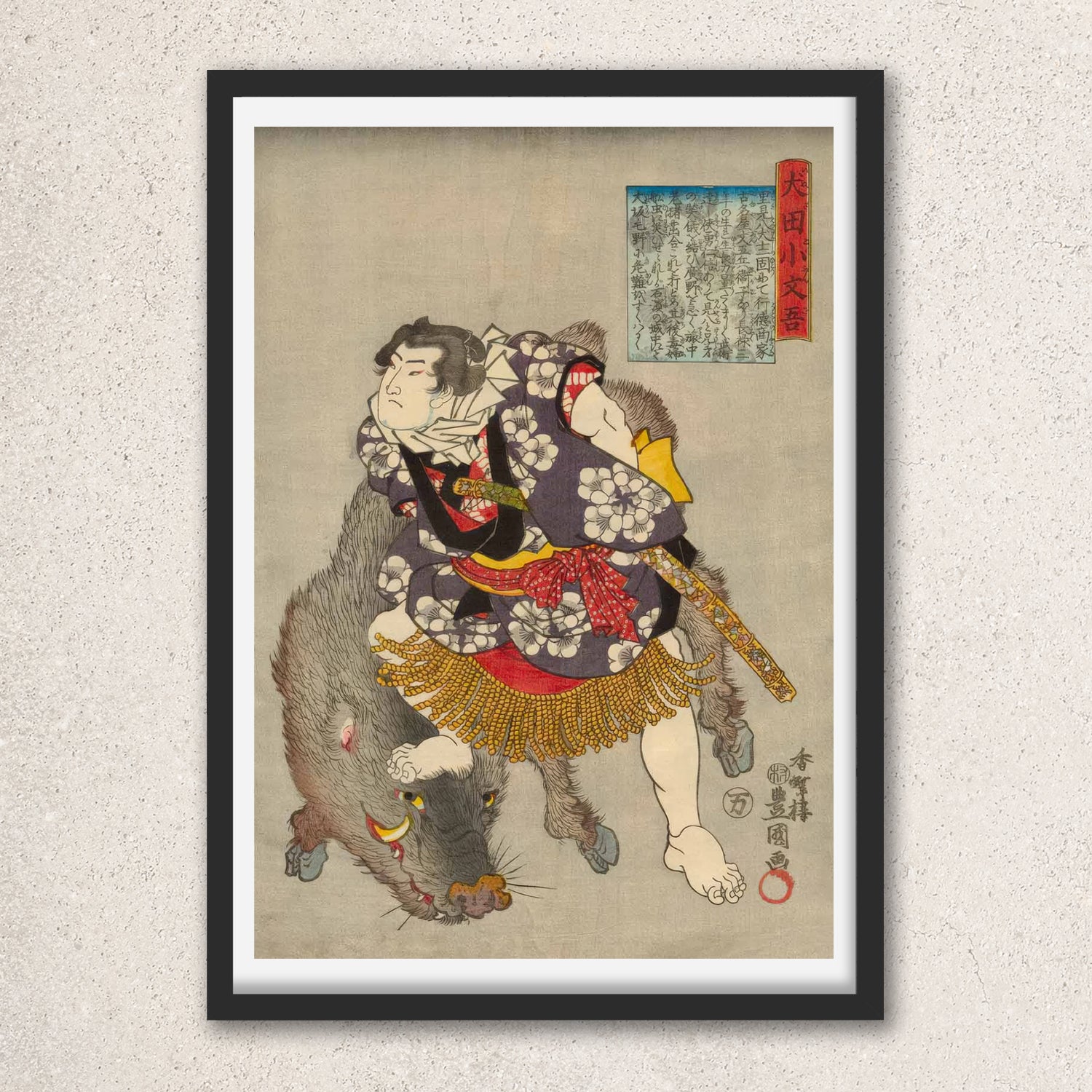 Kimono Avenue | Japanese Ukiyo-e Art Poster Ukiyo-e Giclée