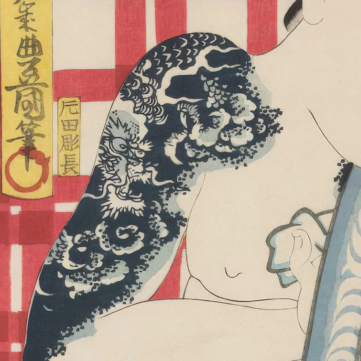 6th image: Japanese Ukiyo-e Art Poster Ukiyo-e Giclée - Utagawa Kunisada , ― | 50591-001