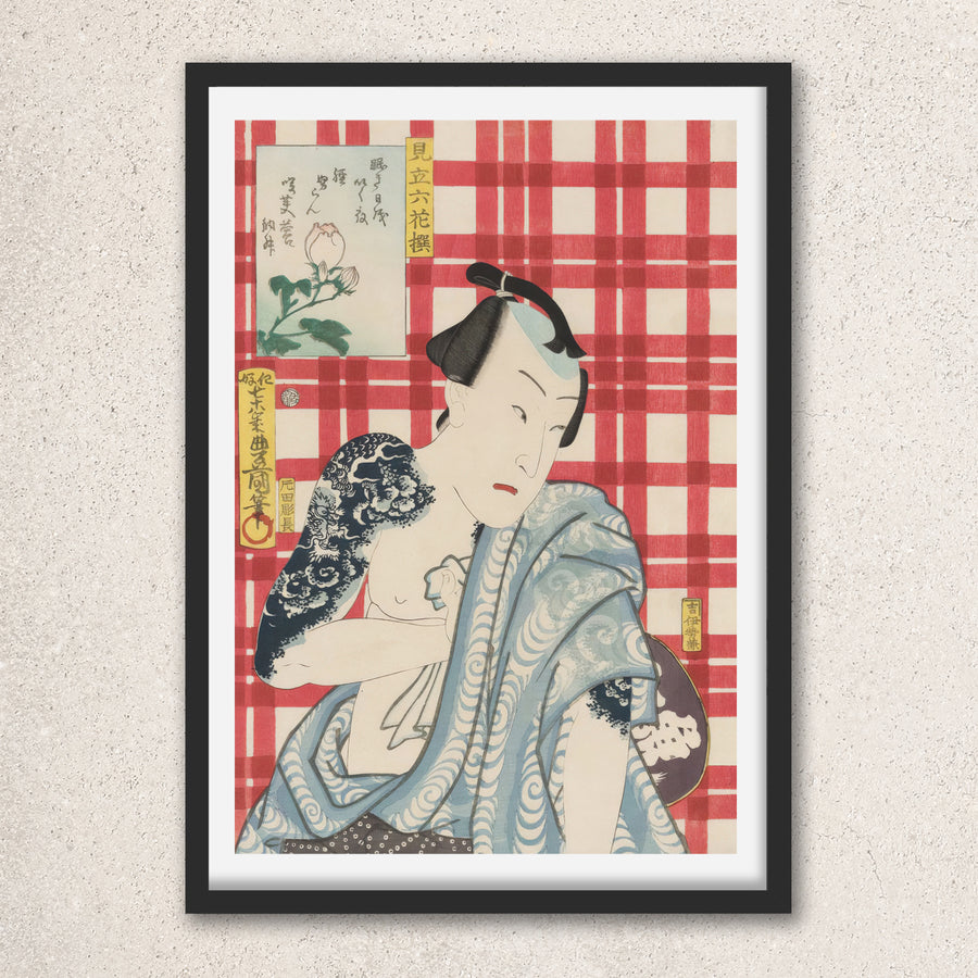 Main image: Japanese Ukiyo-e Art Poster Ukiyo-e Giclée - Utagawa Kunisada , ― | 50591-001