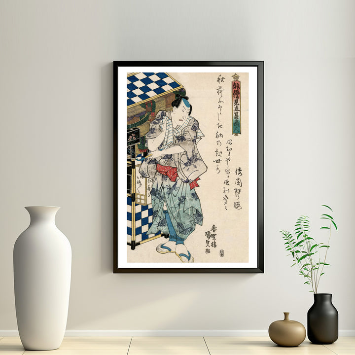 2nd image: Japanese Ukiyo-e Art Poster Ukiyo-e Giclée - Utagawa Kunisada , ― | 50595-001