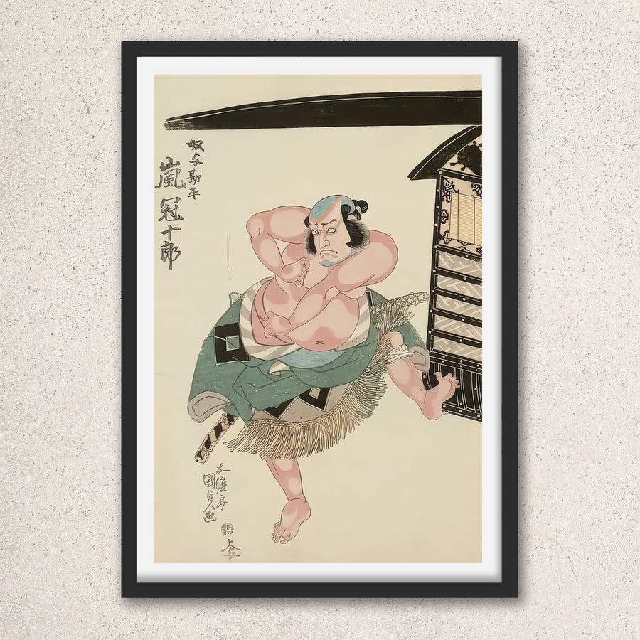 Main image: Japanese Ukiyo-e Art Poster Ukiyo-e Giclée - Utagawa Kunisada , ― | 50596-001